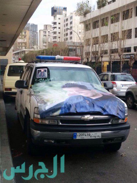 بالصور: هذه السيارة التي سينقل بها جثمان عصام بريدي وسط دموع وصلاة أهله