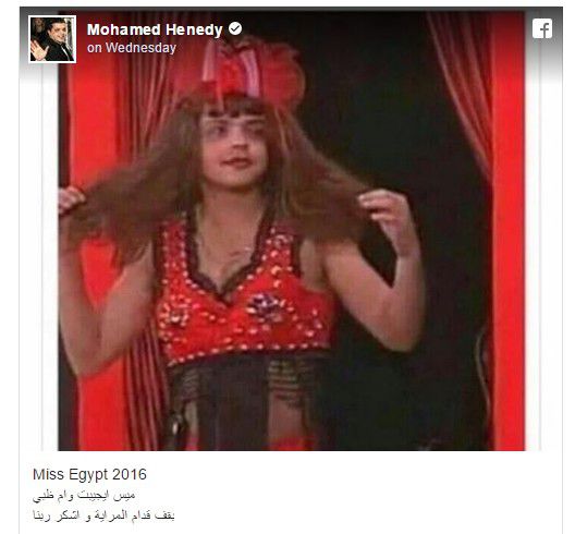 محمد هنيدي يسخر من متسابقات ملكة جمال مصر 2016